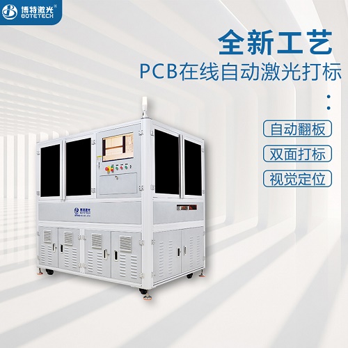PCB電路板雕刻機(jī)多少錢一臺(tái)？